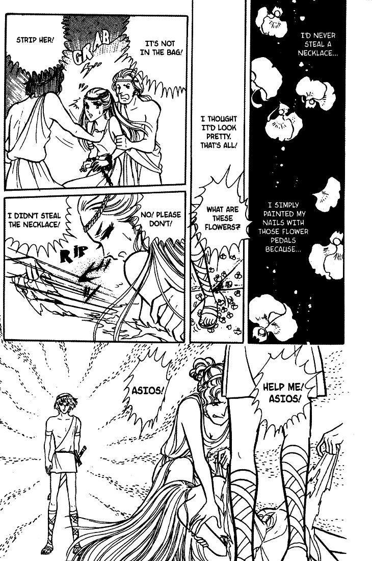 Akuma no Hanayome Chapter 20 page 28 - Chapter 20
