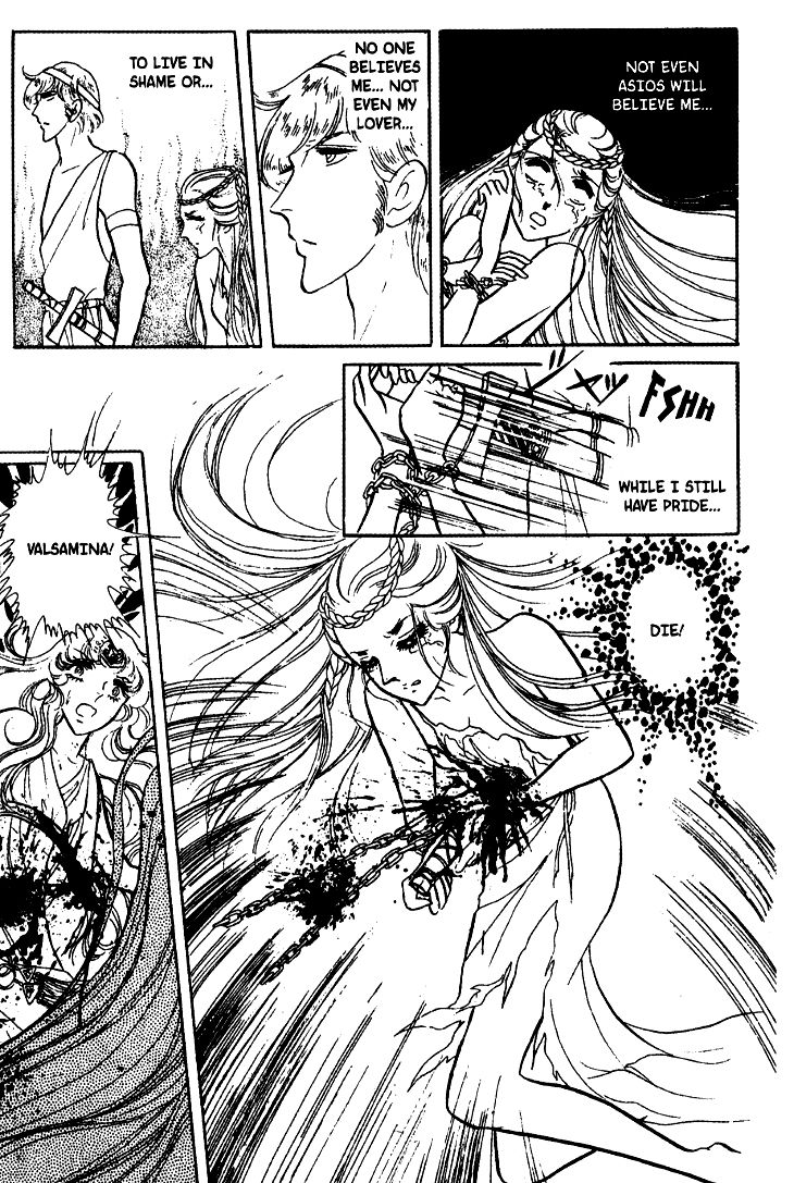 Akuma no Hanayome Chapter 20 page 30 - Chapter 20