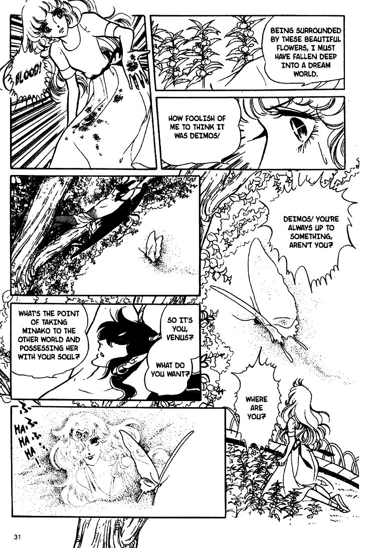 Akuma no Hanayome Chapter 20 page 34 - Chapter 20