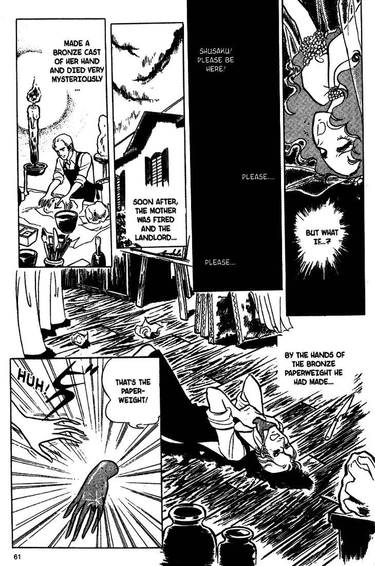 Akuma no Hanayome Chapter 21 page 27 - Chapter 21