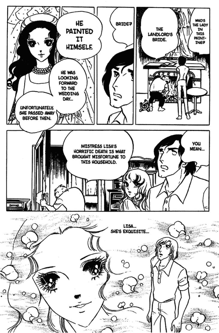 Akuma no Hanayome Chapter 21 page 8 - Chapter 21