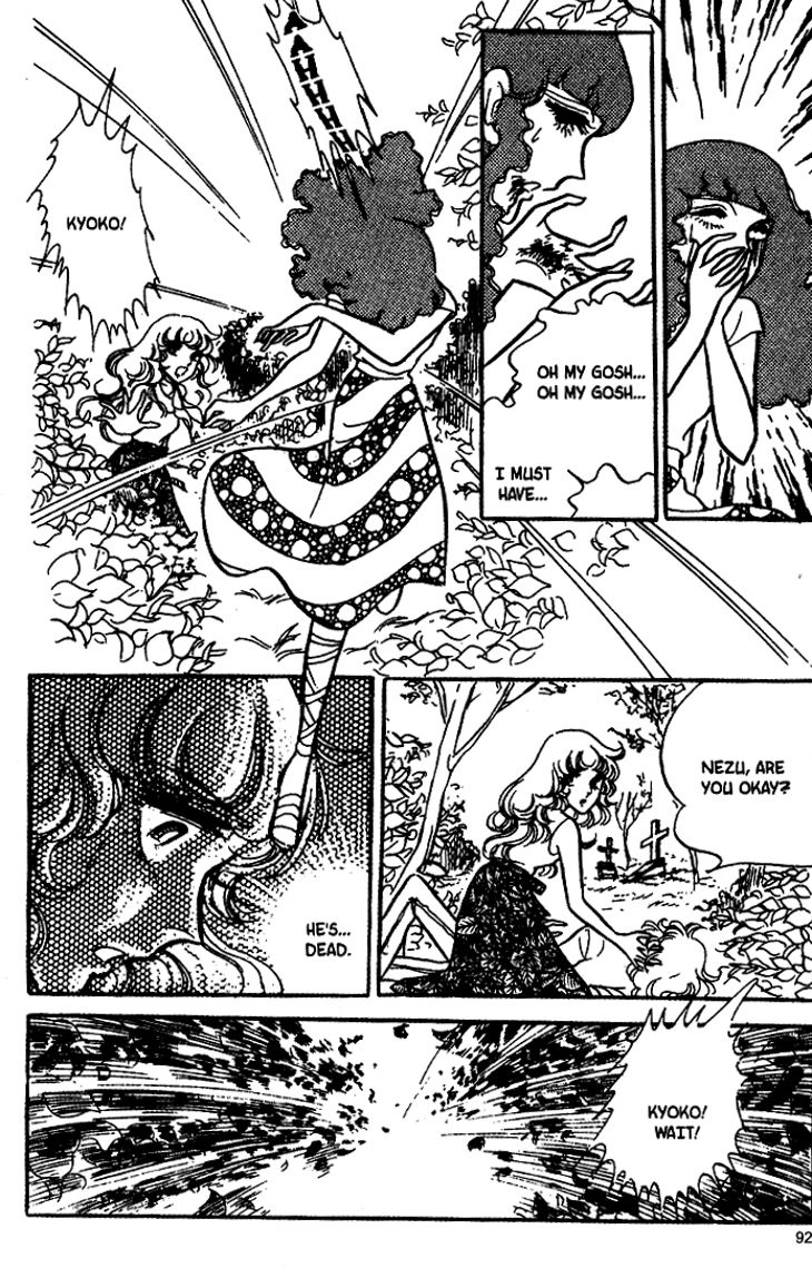 Akuma no Hanayome Chapter 22 page 23 - Chapter 22 : Sorrowful Vampire
