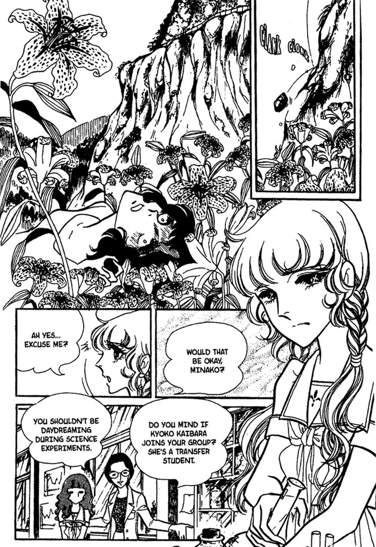 Akuma no Hanayome Chapter 22 page 7 - Chapter 22 : Sorrowful Vampire