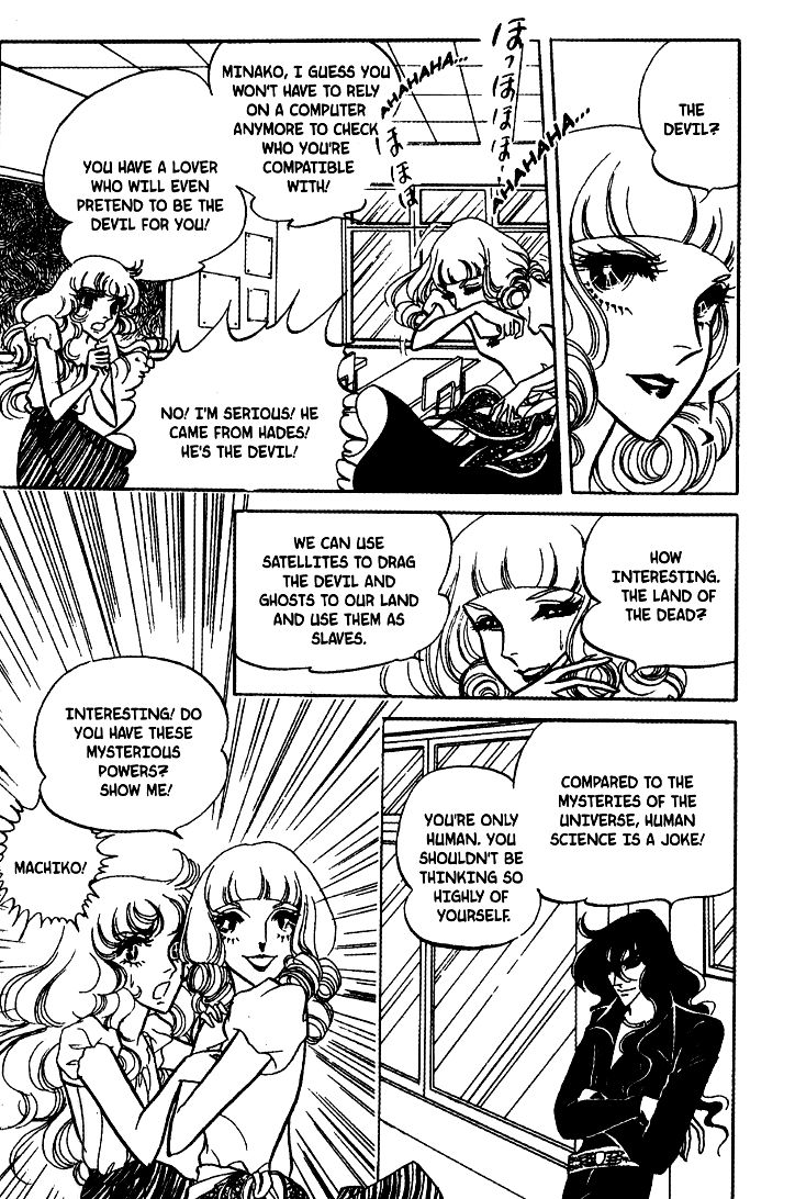 Akuma no Hanayome Chapter 23 page 11 - Chapter 23 : Dolls Do Not Die
