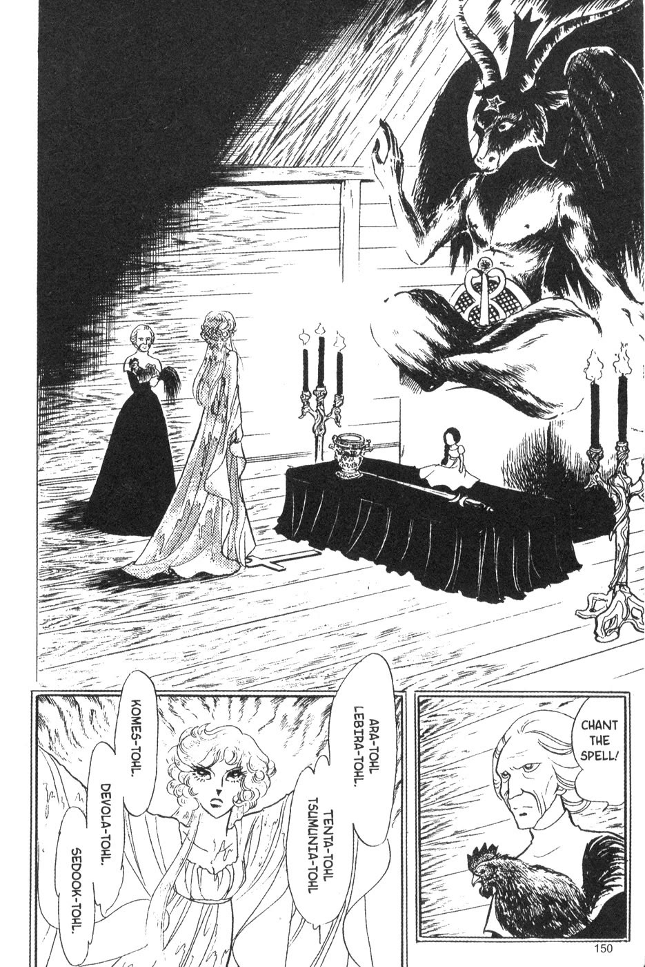 Akuma no Hanayome Chapter 24 page 19 - Chapter 24: Fruit of the Black Mass