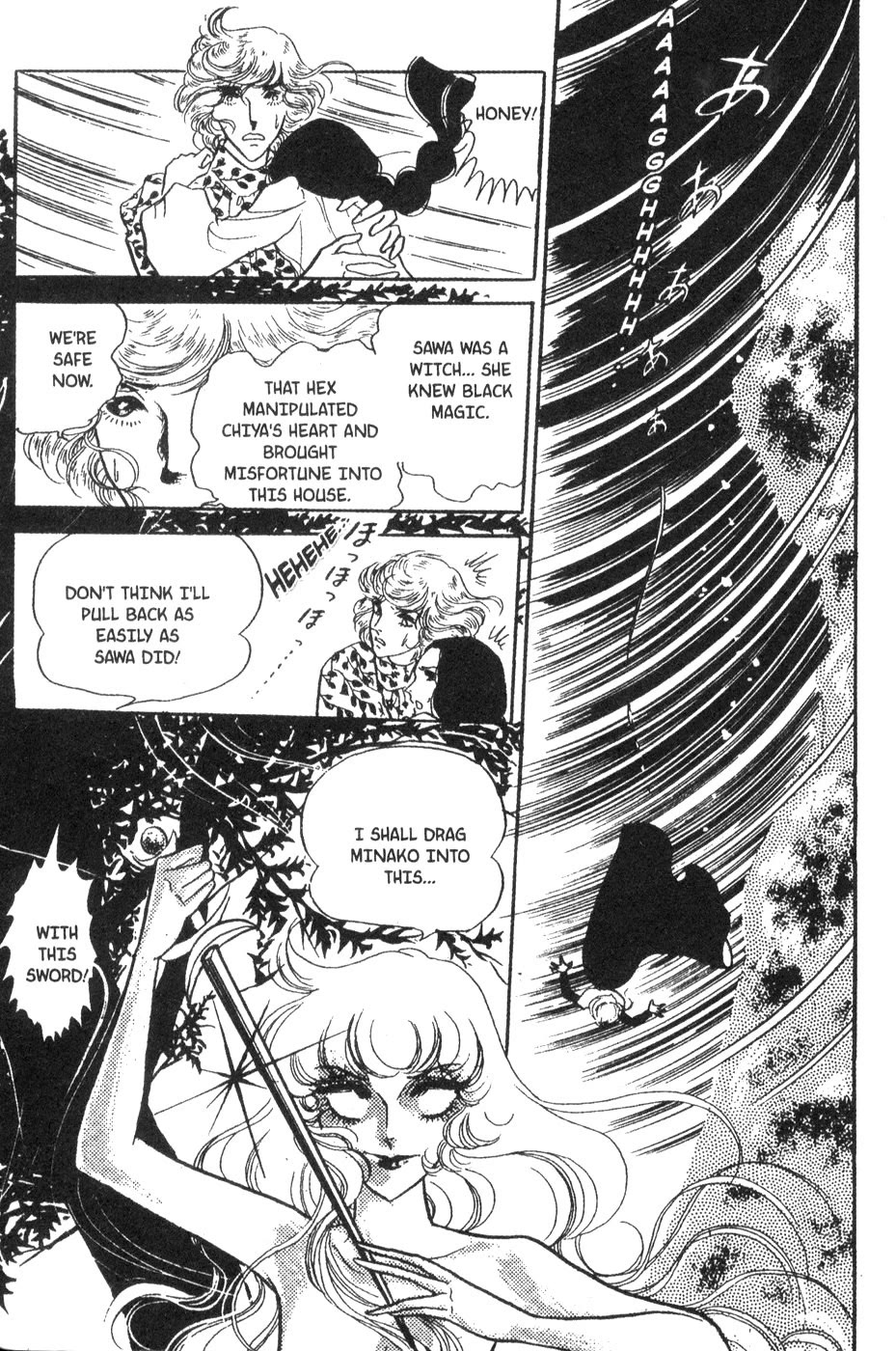 Akuma no Hanayome Chapter 24 page 32 - Chapter 24: Fruit of the Black Mass