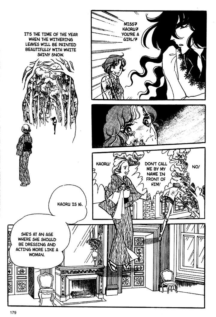 Akuma no Hanayome Chapter 25 page 14 - Chapter 25 : A Burying Beetle's Requiem