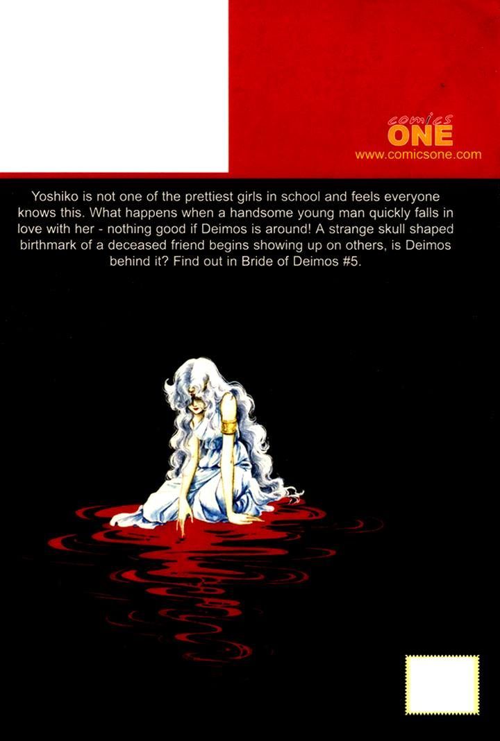 Akuma no Hanayome Chapter 26 page 2 - Chapter 26 : Shadow of the Red Devil