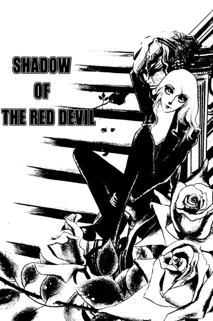 Akuma no Hanayome Chapter 26 page 4 - Chapter 26 : Shadow of the Red Devil