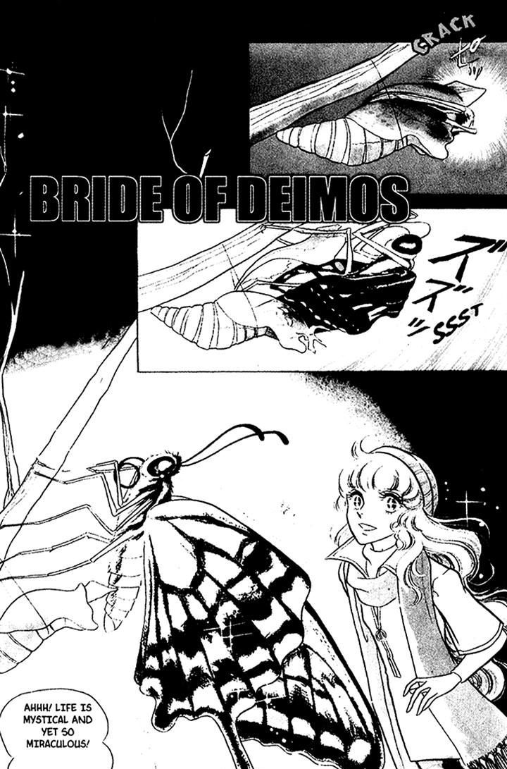 Akuma no Hanayome Chapter 27 page 1 - Chapter 27 : Bride of Deimos