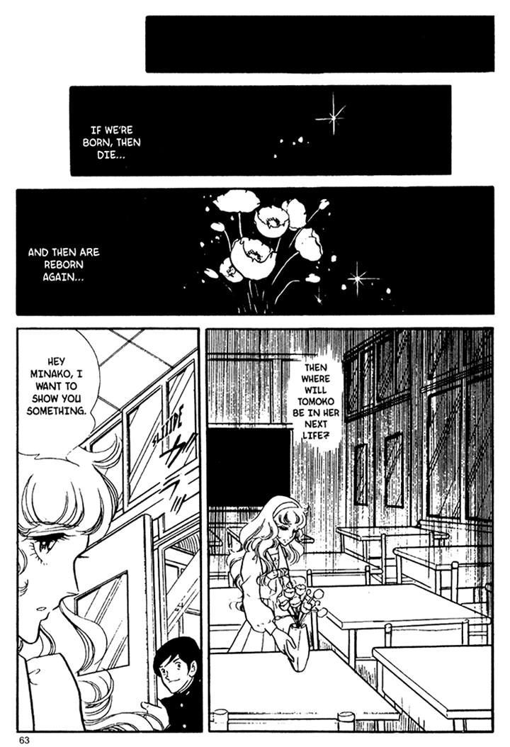 Akuma no Hanayome Chapter 27 page 28 - Chapter 27 : Bride of Deimos