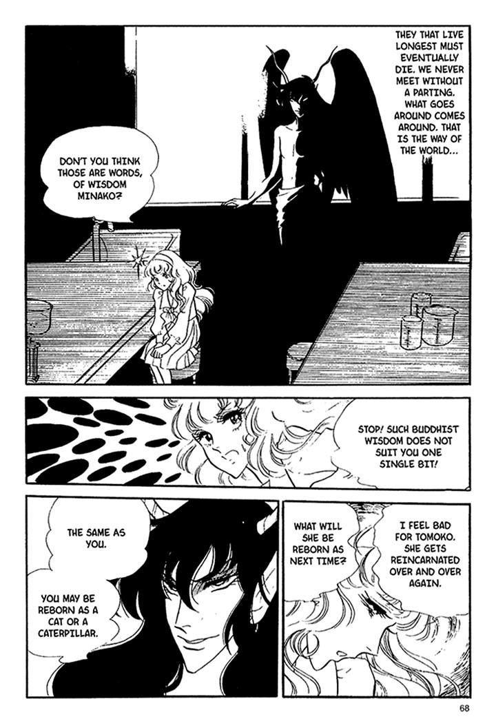 Akuma no Hanayome Chapter 27 page 33 - Chapter 27 : Bride of Deimos