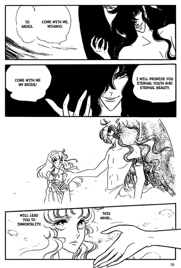 Akuma no Hanayome Chapter 27 page 35 - Chapter 27 : Bride of Deimos