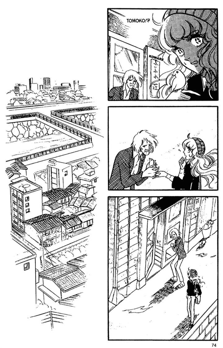 Akuma no Hanayome Chapter 27 page 39 - Chapter 27 : Bride of Deimos