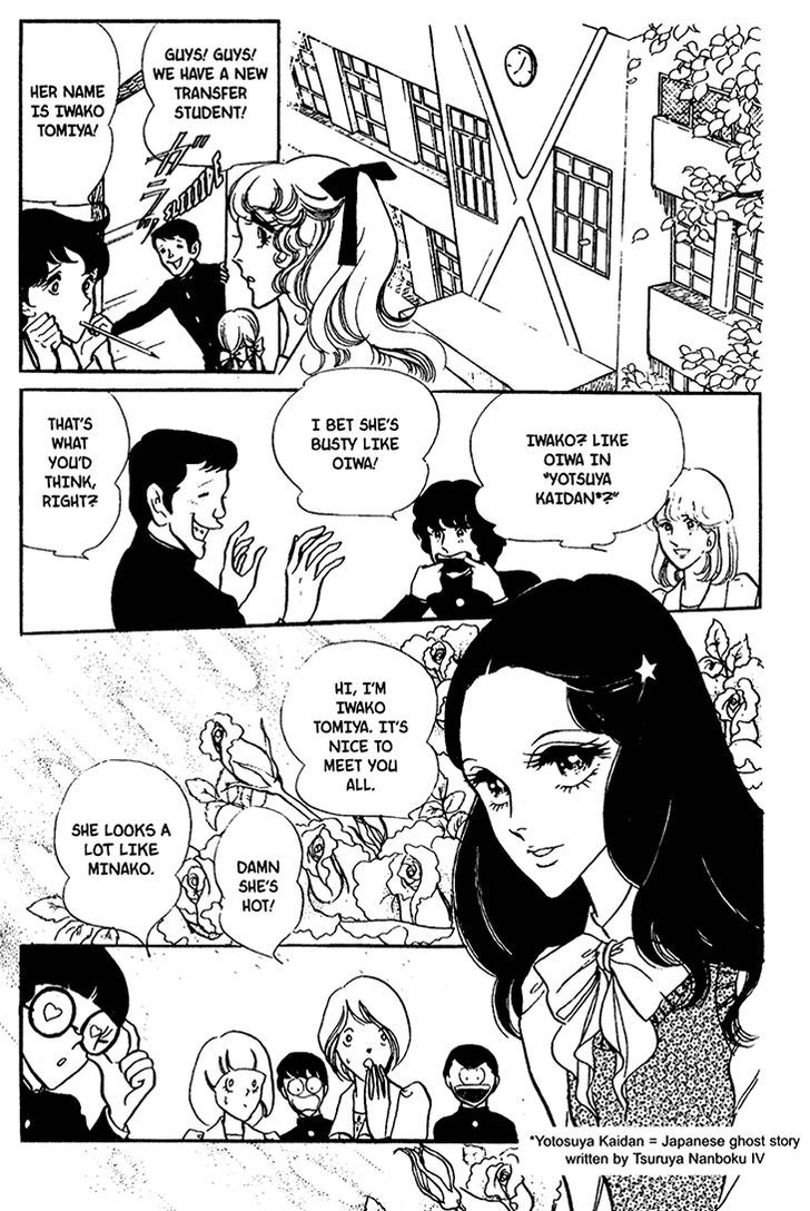 Akuma no Hanayome Chapter 28 page 10 - Chapter 28 : From Hades