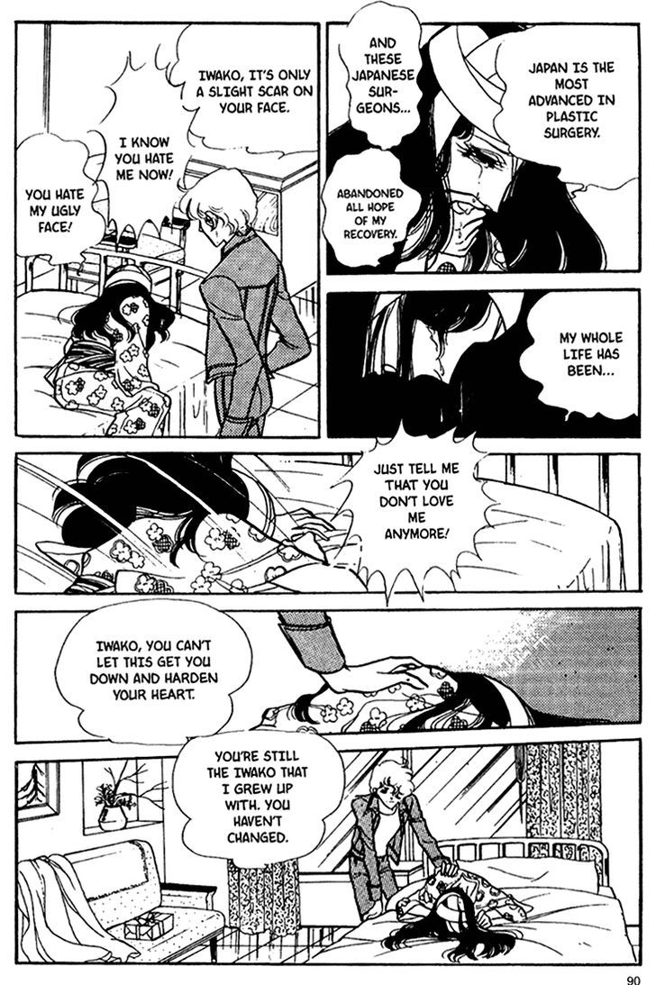 Akuma no Hanayome Chapter 28 page 17 - Chapter 28 : From Hades