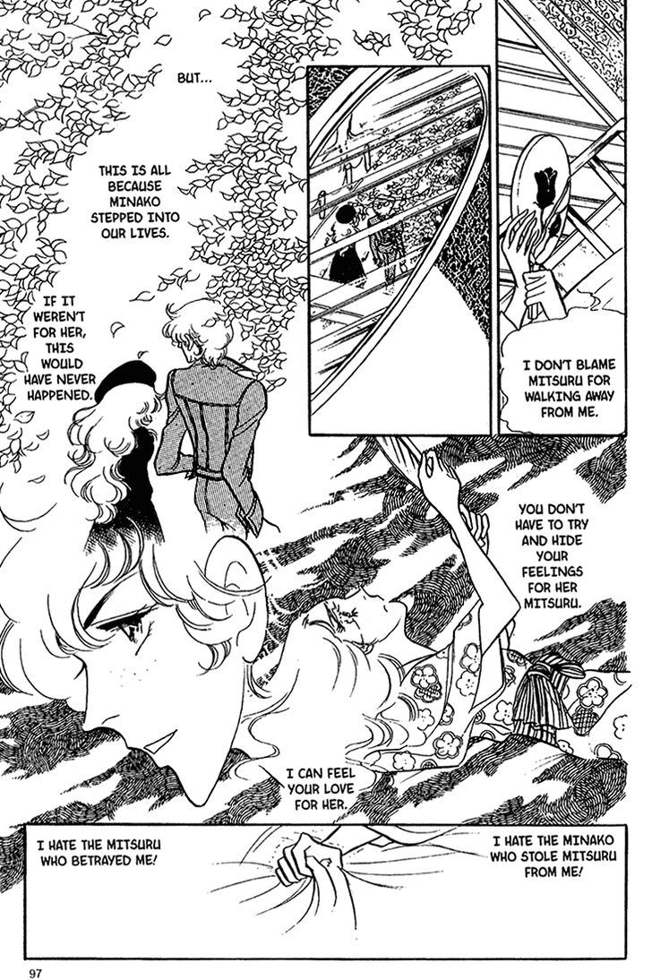 Akuma no Hanayome Chapter 28 page 24 - Chapter 28 : From Hades