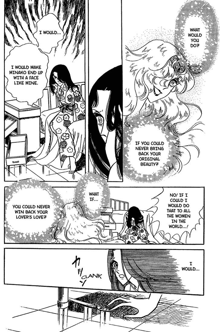 Akuma no Hanayome Chapter 28 page 27 - Chapter 28 : From Hades
