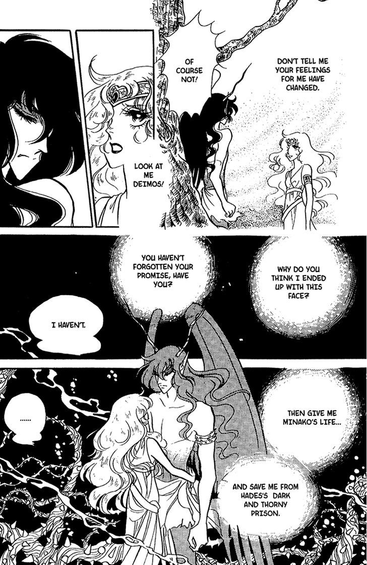Akuma no Hanayome Chapter 28 page 31 - Chapter 28 : From Hades