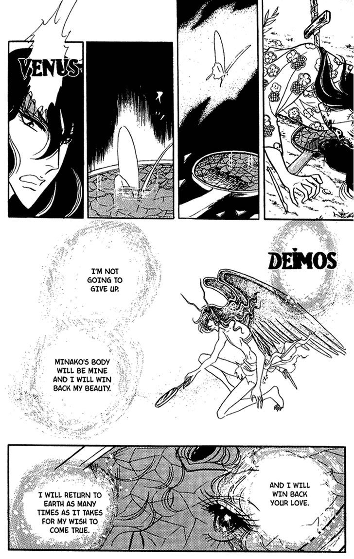 Akuma no Hanayome Chapter 28 page 39 - Chapter 28 : From Hades