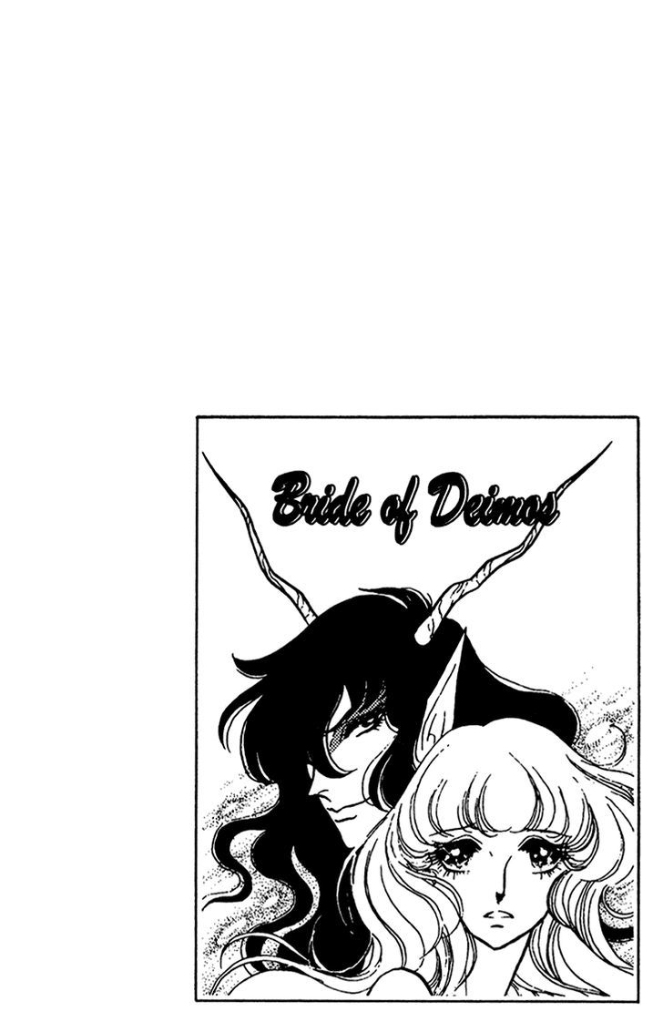 Akuma no Hanayome Chapter 28 page 41 - Chapter 28 : From Hades