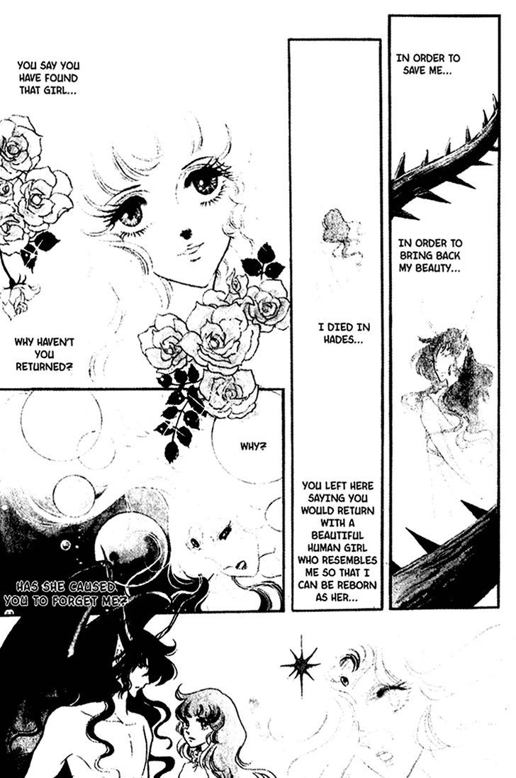 Akuma no Hanayome Chapter 28 page 7 - Chapter 28 : From Hades