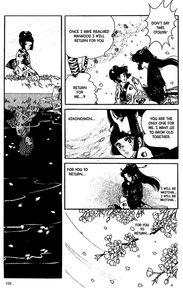 Akuma no Hanayome Chapter 29 page 11 - Chapter 29 : The Enmity Patterned Kimono