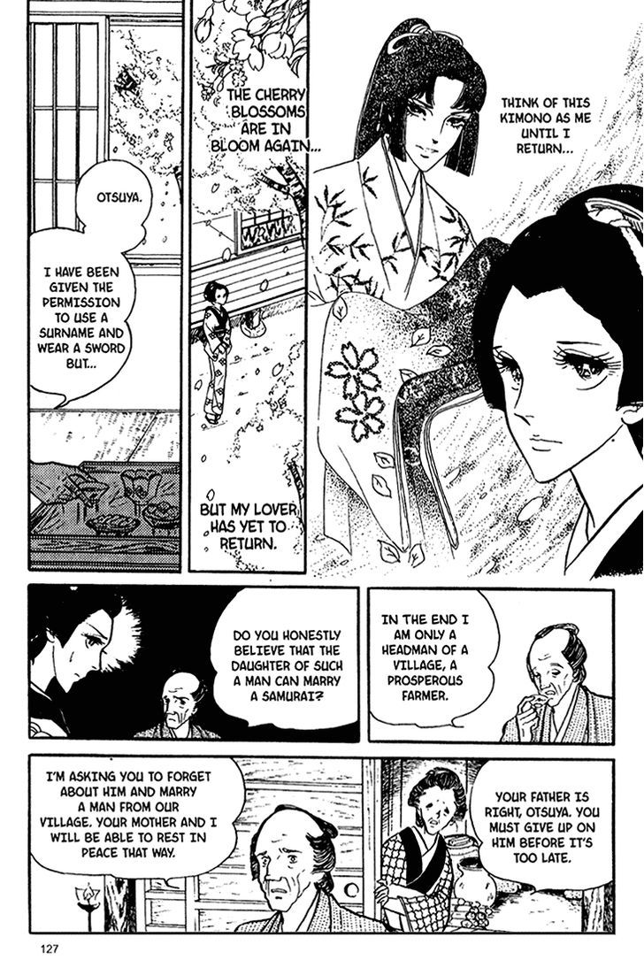 Akuma no Hanayome Chapter 29 page 13 - Chapter 29 : The Enmity Patterned Kimono