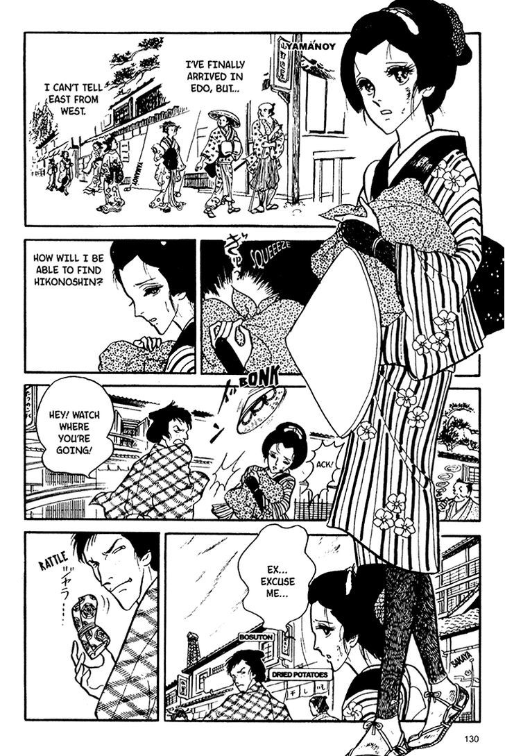 Akuma no Hanayome Chapter 29 page 16 - Chapter 29 : The Enmity Patterned Kimono