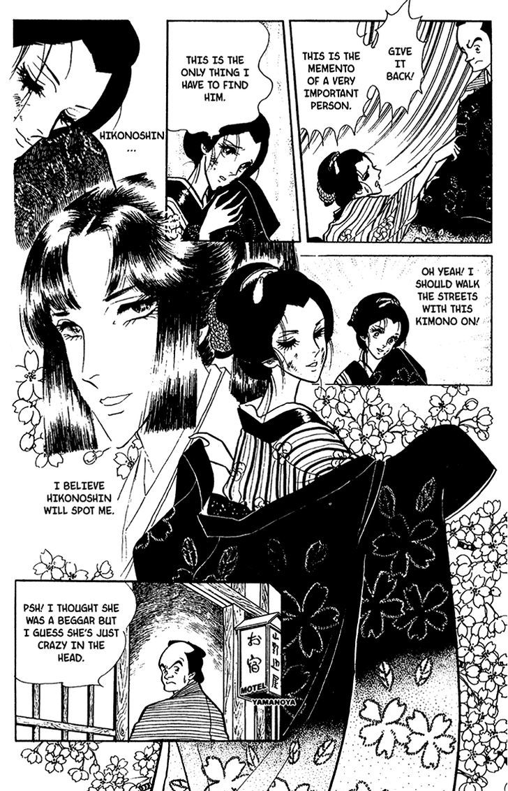 Akuma no Hanayome Chapter 29 page 18 - Chapter 29 : The Enmity Patterned Kimono