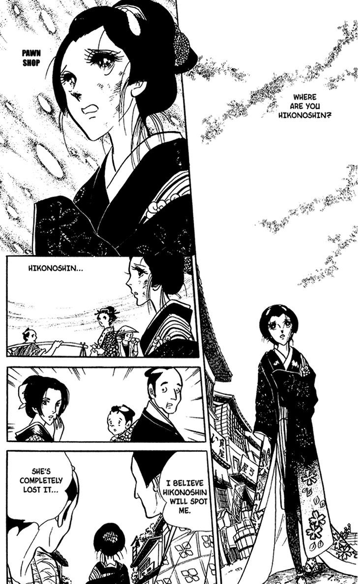 Akuma no Hanayome Chapter 29 page 19 - Chapter 29 : The Enmity Patterned Kimono