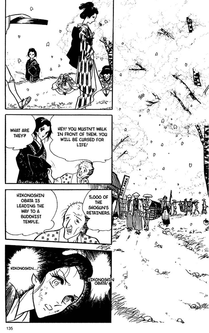 Akuma no Hanayome Chapter 29 page 21 - Chapter 29 : The Enmity Patterned Kimono