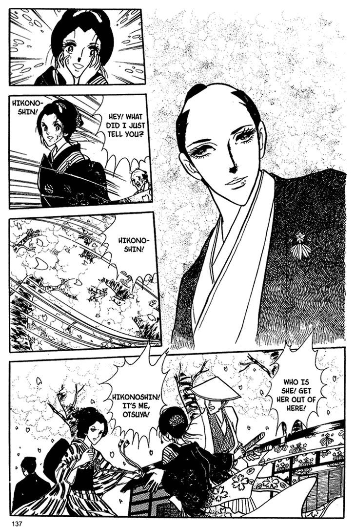 Akuma no Hanayome Chapter 29 page 23 - Chapter 29 : The Enmity Patterned Kimono