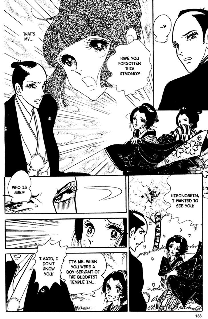Akuma no Hanayome Chapter 29 page 24 - Chapter 29 : The Enmity Patterned Kimono