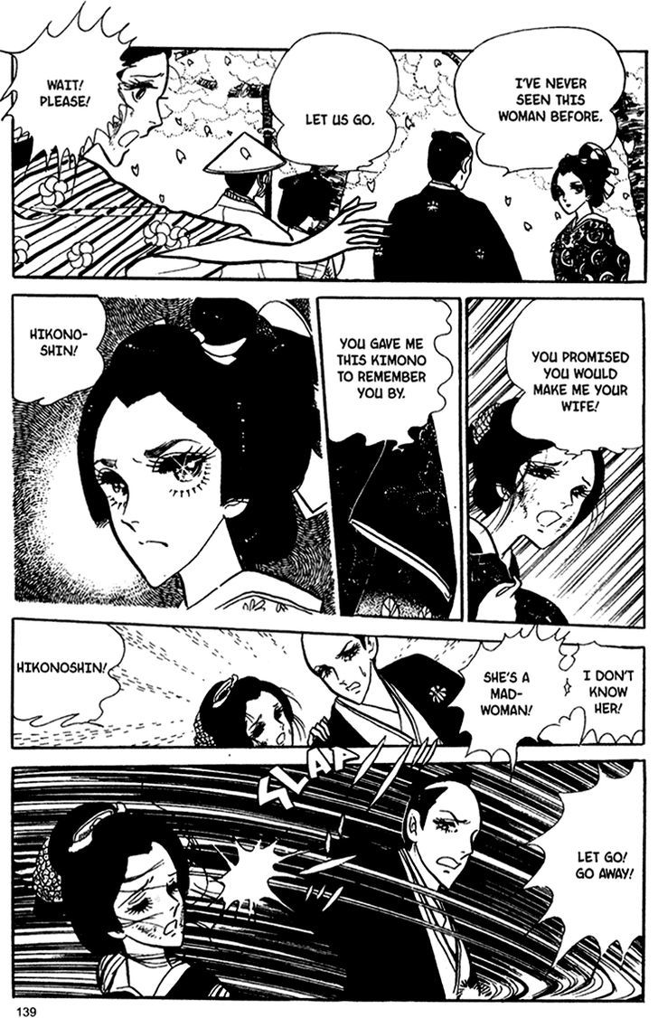 Akuma no Hanayome Chapter 29 page 25 - Chapter 29 : The Enmity Patterned Kimono