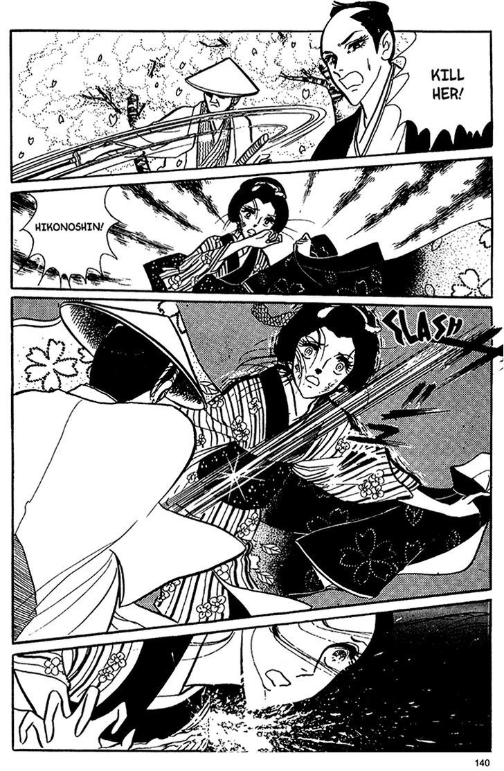Akuma no Hanayome Chapter 29 page 26 - Chapter 29 : The Enmity Patterned Kimono