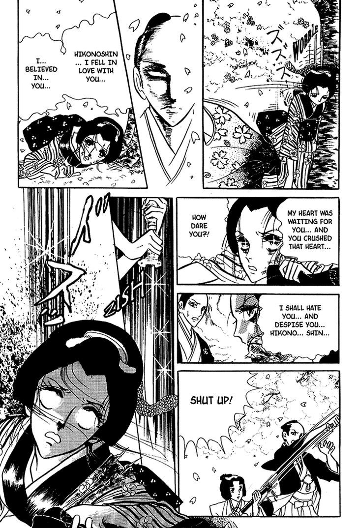 Akuma no Hanayome Chapter 29 page 27 - Chapter 29 : The Enmity Patterned Kimono
