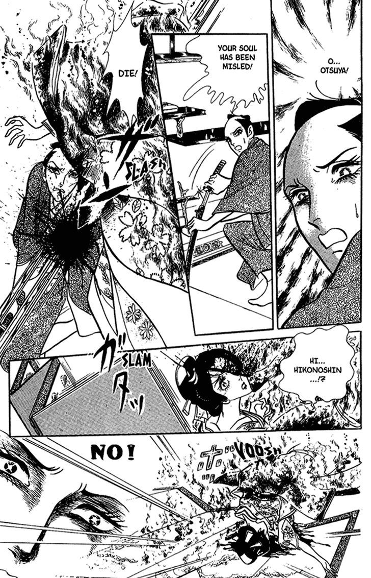 Akuma no Hanayome Chapter 29 page 35 - Chapter 29 : The Enmity Patterned Kimono