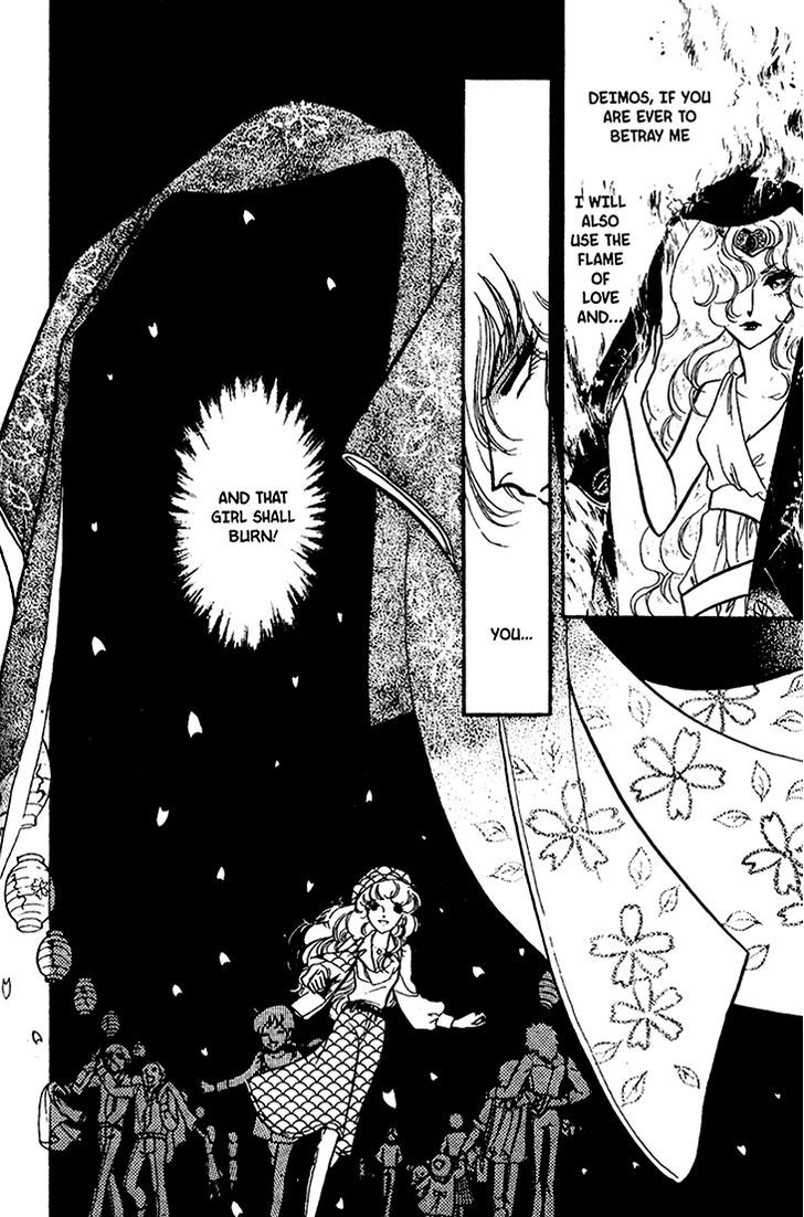 Akuma no Hanayome Chapter 29 page 40 - Chapter 29 : The Enmity Patterned Kimono