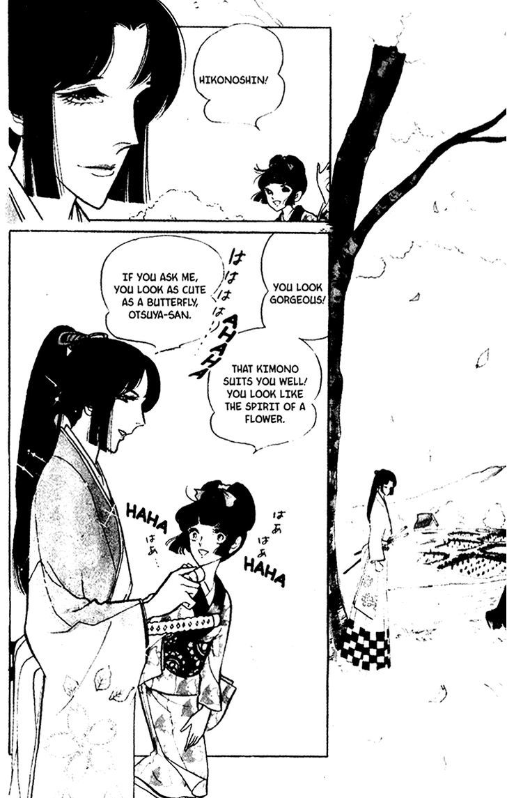 Akuma no Hanayome Chapter 29 page 8 - Chapter 29 : The Enmity Patterned Kimono