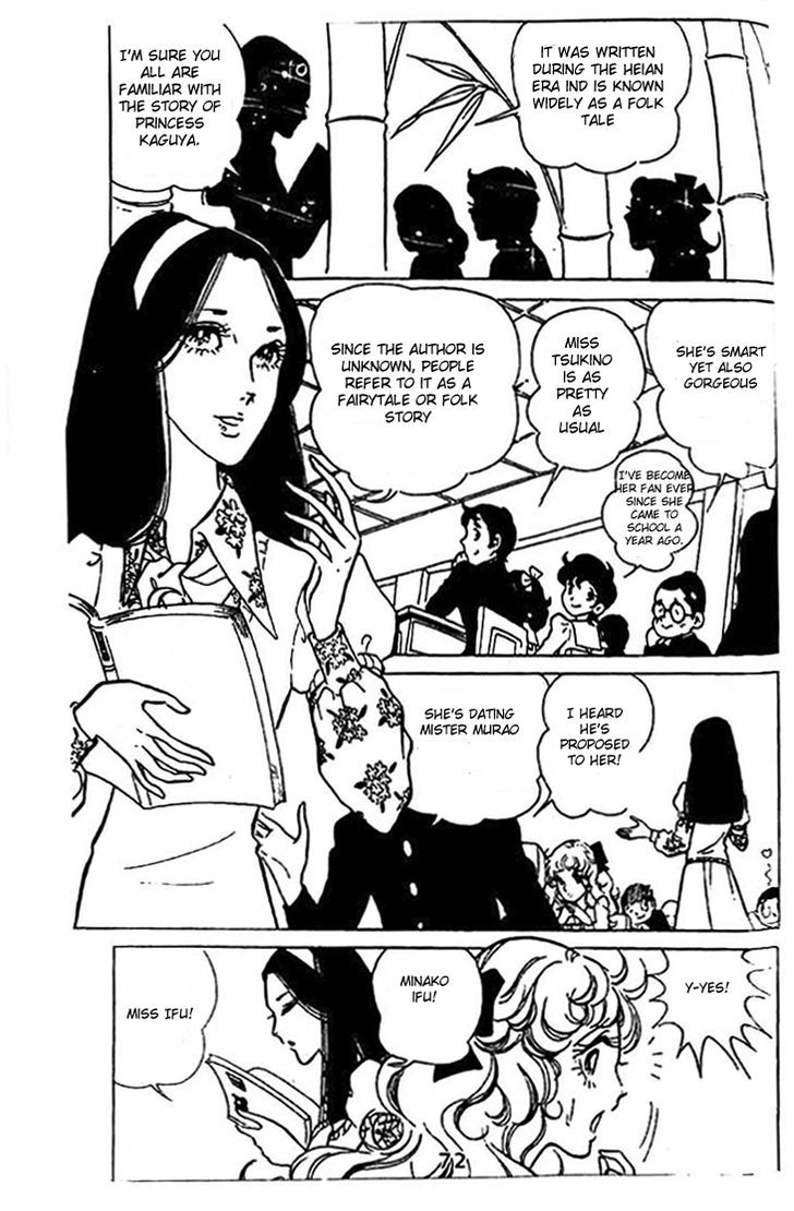 Akuma no Hanayome Chapter 3 page 6 - Chapter 3 : Miss Tsukino's Secret