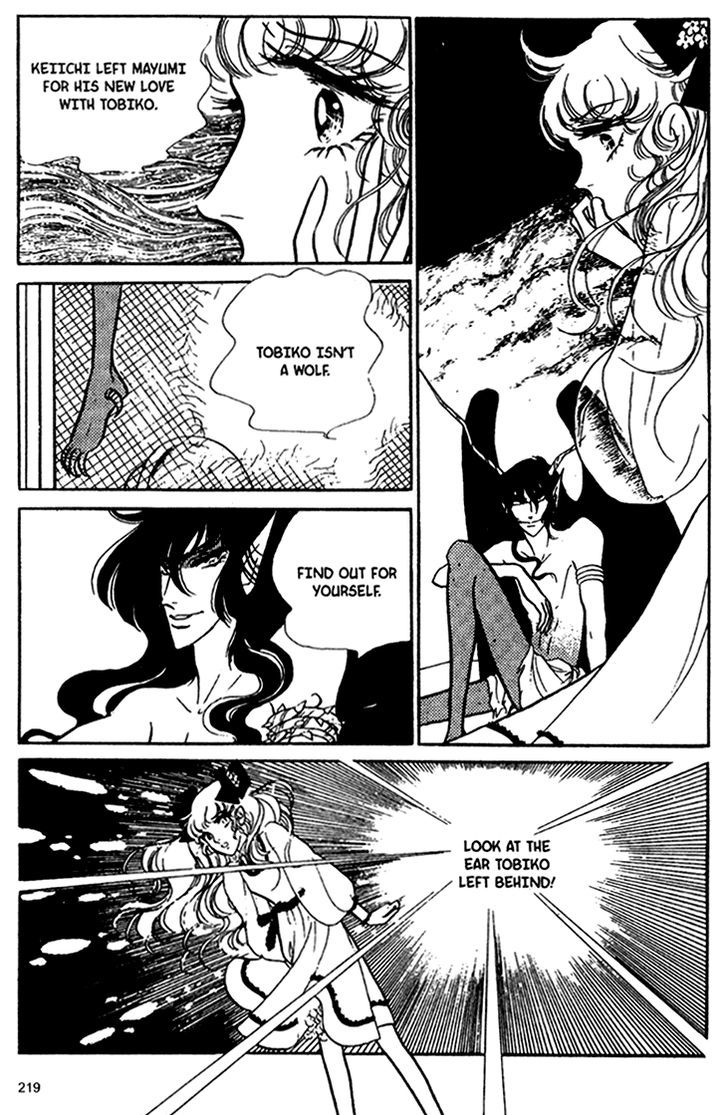 Akuma no Hanayome Chapter 31 page 32 - Chapter 31 : The Woman Who Cuts Her Ear