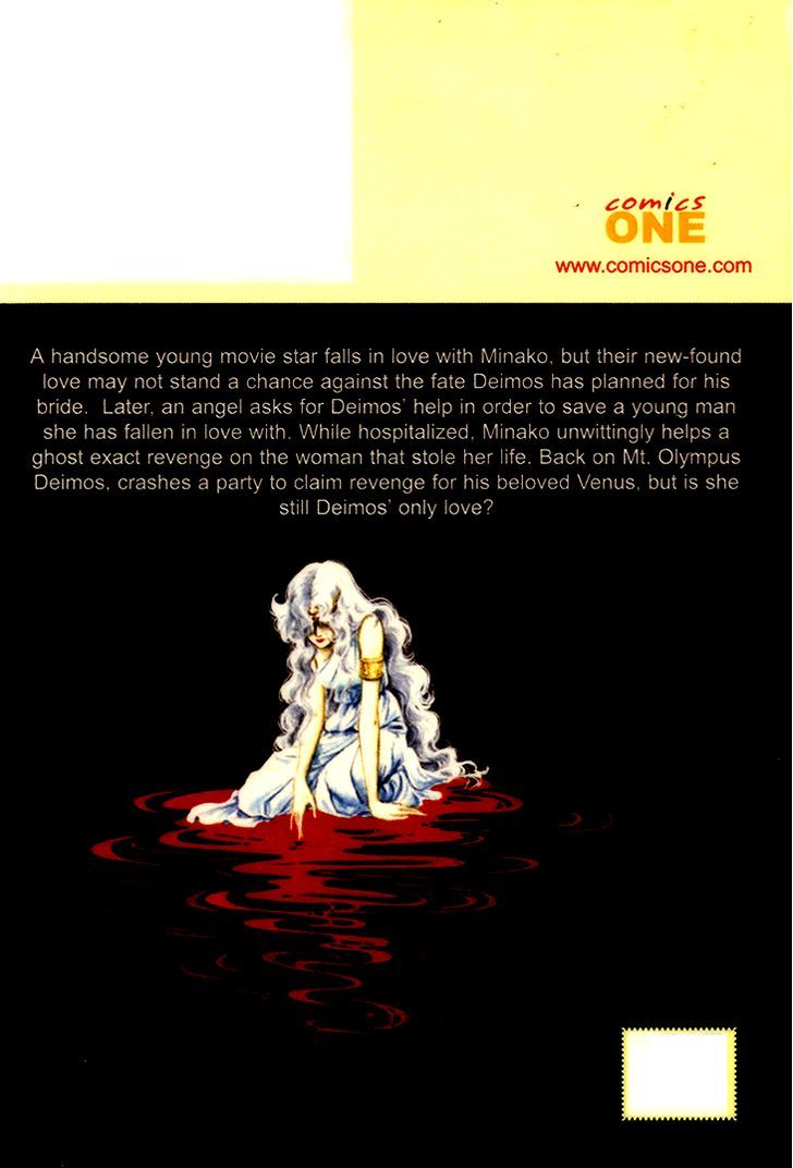 Akuma no Hanayome Chapter 32 page 3 - Chapter 32 : The Queen With A Mole Under Her Eye