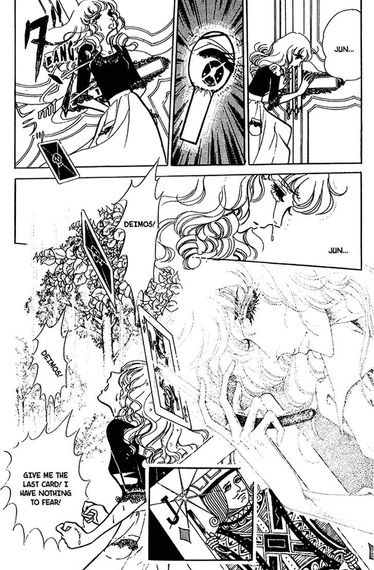 Akuma no Hanayome Chapter 32 page 44 - Chapter 32 : The Queen With A Mole Under Her Eye