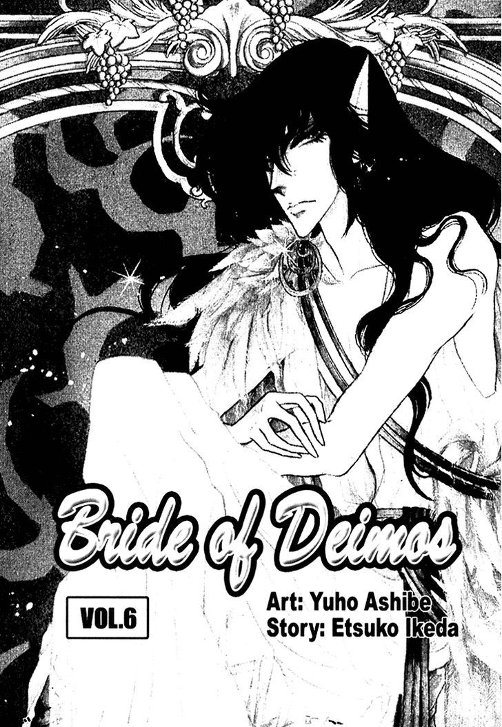 Akuma no Hanayome Chapter 32 page 5 - Chapter 32 : The Queen With A Mole Under Her Eye