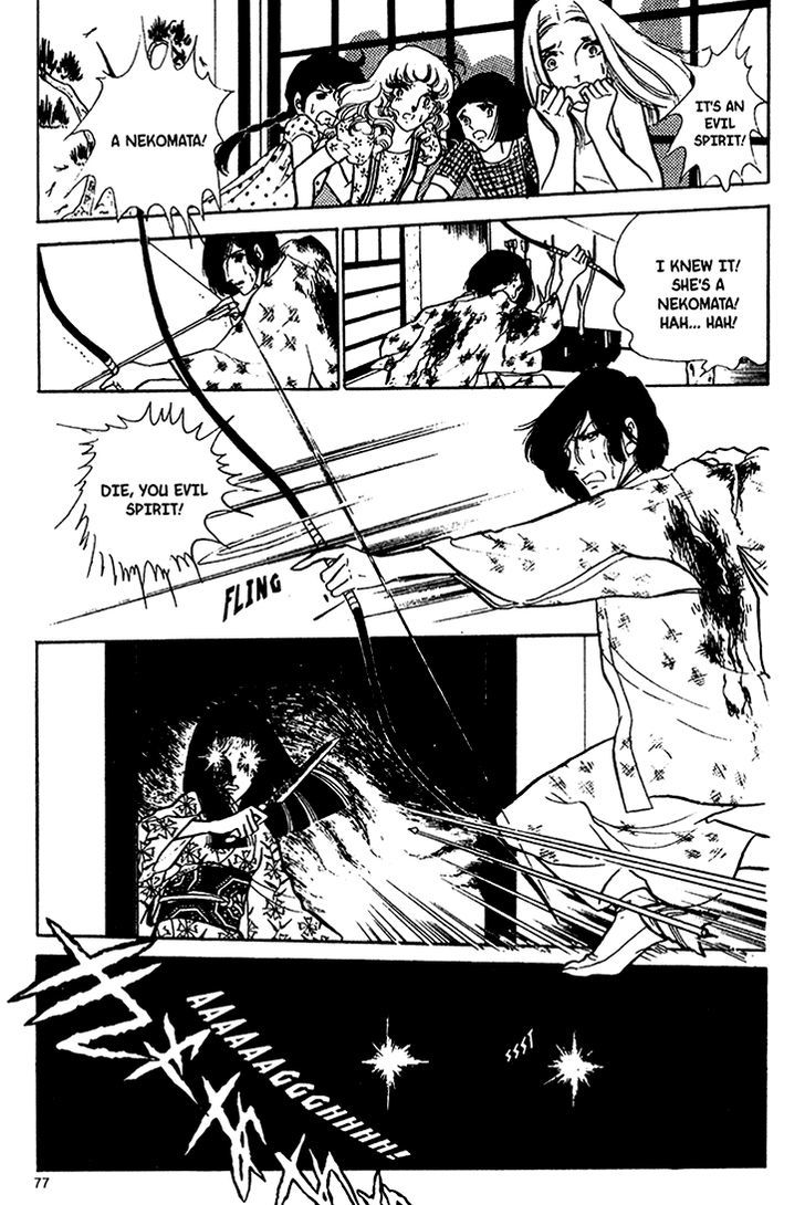 Akuma no Hanayome Chapter 33 page 33 - Chapter 33 : The Eyes The Shine In the Dark
