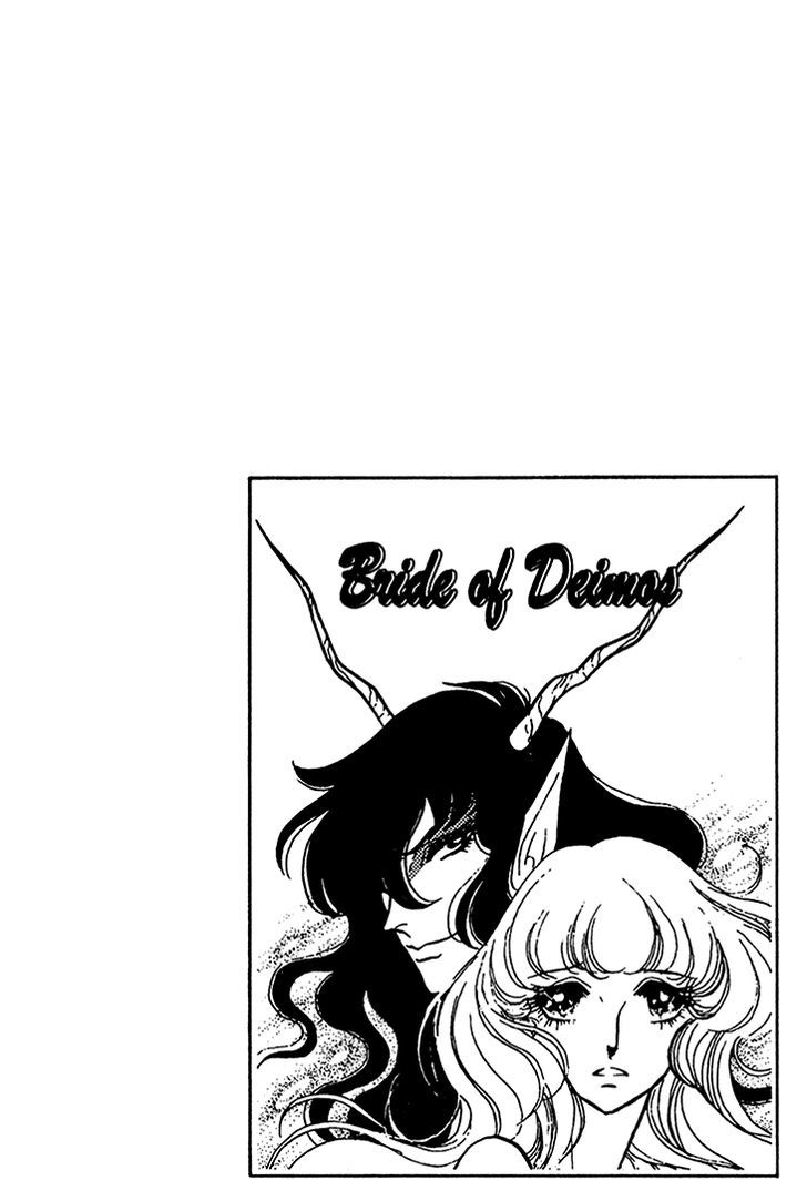 Akuma no Hanayome Chapter 33 page 40 - Chapter 33 : The Eyes The Shine In the Dark