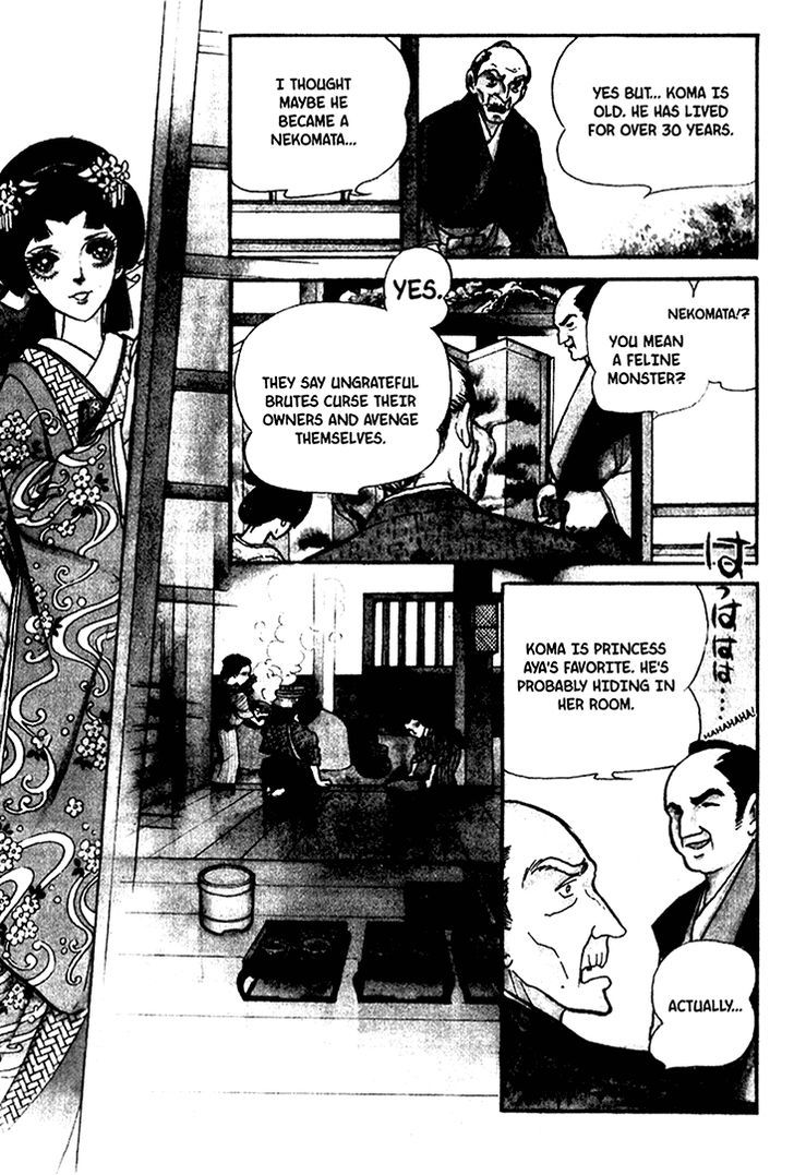 Akuma no Hanayome Chapter 33 page 5 - Chapter 33 : The Eyes The Shine In the Dark