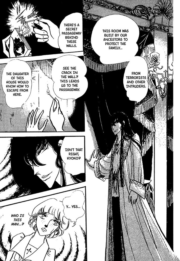 Akuma no Hanayome Chapter 35 page 24 - Chapter 35 : A Lie's End