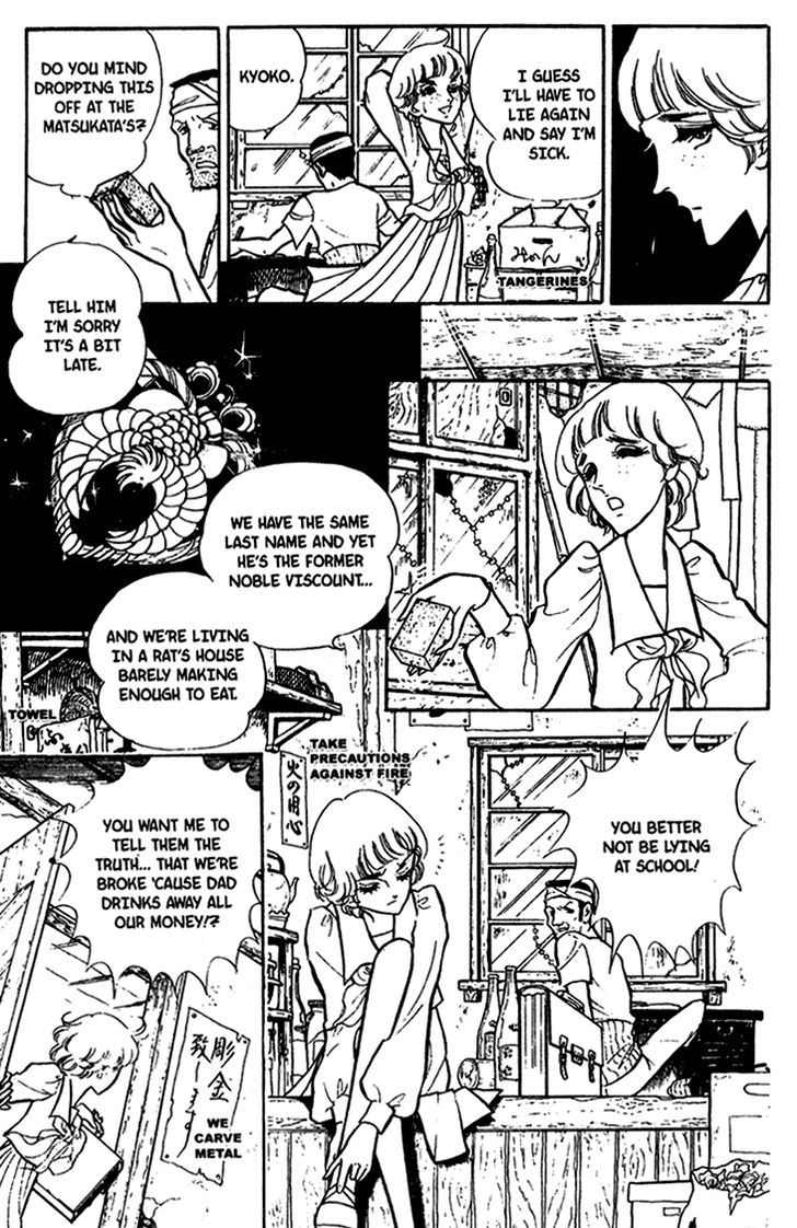 Akuma no Hanayome Chapter 35 page 4 - Chapter 35 : A Lie's End